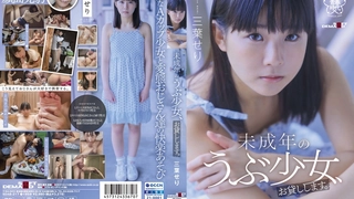 NSFS-235 夫婦人質事件 新婚旅行で朝から晩まで中出しされ続けた妻